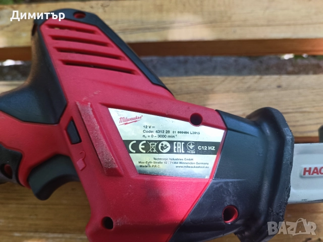 Milwaukee C12 HZ тяло на акумулаторен саблен трион, снимка 5 - Други инструменти - 52472273