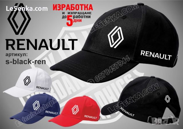 Renault тениска t-black-ren, снимка 3 - Тениски - 36083682