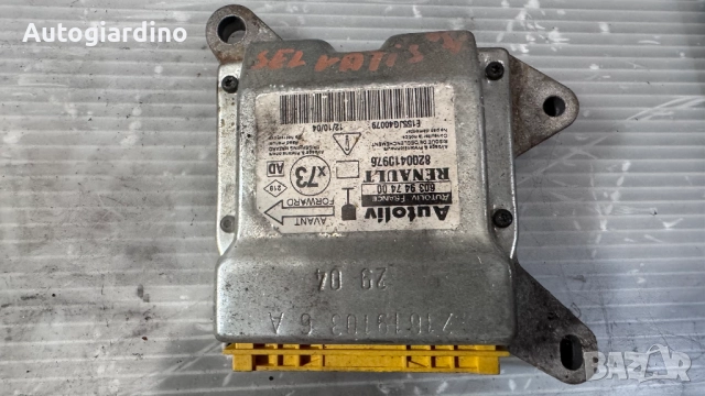 Airbag модул / сензор / датчик зa Renault Vel Satis - 8200410976, снимка 2 - Части - 51526933