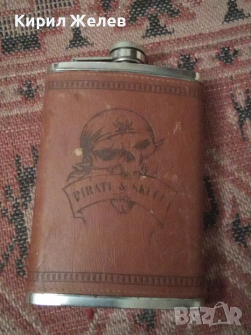 Метална манерка 53647