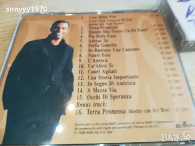 eros ramazzotti-tape-КАСЕТА ЗАПИС ОТ ЦД 0603251927, снимка 3 - Аудио касети - 49392623