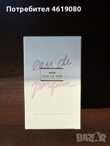 AVON Парфюм Viva La Vita