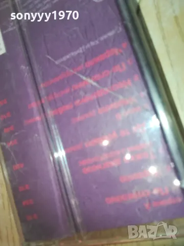 КОНСТАНТИН-ЧЕРВИЛО-ОРИГИНАЛНА КАСЕТА 0811241645, снимка 16 - Аудио касети - 47894228