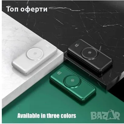 20000mAh безжичен преносим Power Bank цифров дисплей, снимка 4 - Друга електроника - 47250031