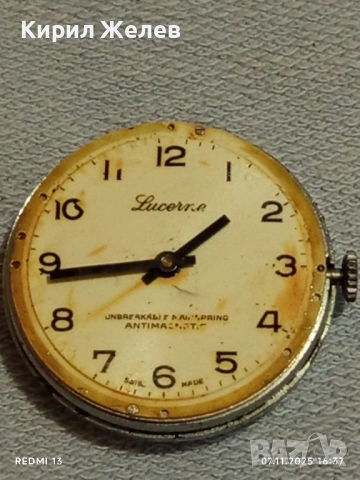 Стар механичен часовник Lucerne ANTI-MAGNETIC SWISS MADE работи 51486, снимка 7 - Антикварни и старинни предмети - 52334157