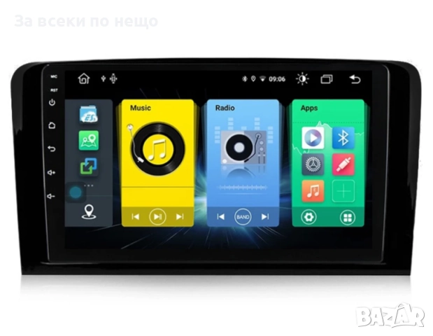 9-инчова мултимедия за Mercedes ML W164  GL X164 (2005–2012) + Подарък камера, снимка 3 - Аксесоари и консумативи - 51886122