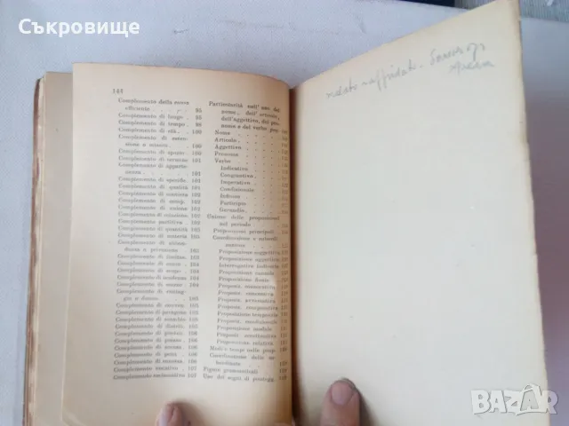 Антикварна италианска граматика с упражнения от 1931 година, снимка 9 - Чуждоезиково обучение, речници - 47019911