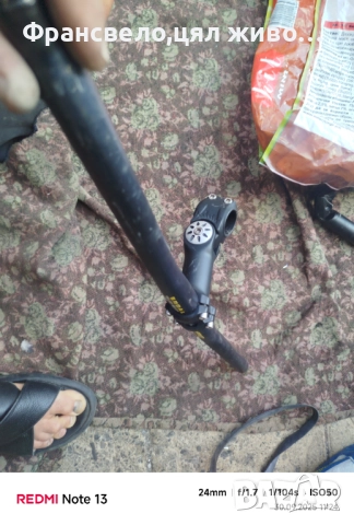 Кормило 25.4 с подвижна лапа за стержен 28.6 за велосипед колело 