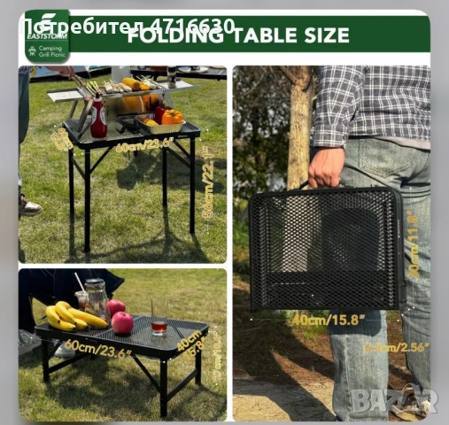 Къмпинг маса, снимка 2 - Къмпинг мебели - 54139496