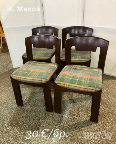 Четири масивни дървени стола