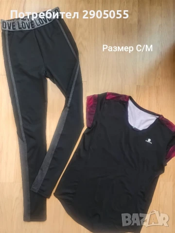 Клин с тениска