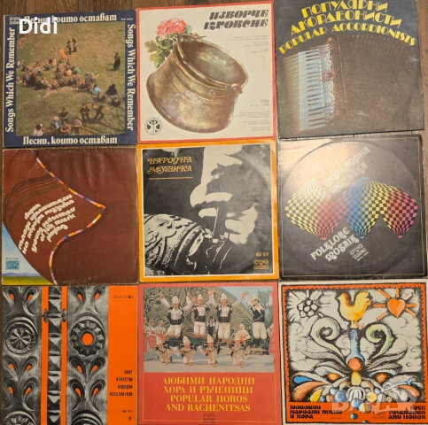 Грамофонни плочи с народна музика, стари градски песни, снимка 12 - Грамофонни плочи - 52750193