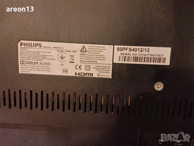 Phillips 50PFS 4012/12 подсветка диодни ленти , снимка 4 - Телевизори - 53114649