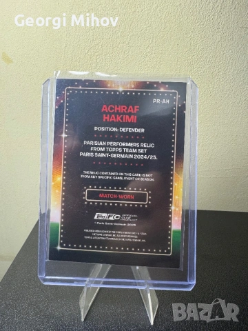 Achraf Hakimi /199 Relic – Topps PSG Team Set Match-Worn Patch, снимка 2 - Колекции - 53844065