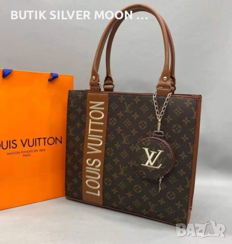 Дамски Кожени Чанти 🌹 LOUIS VUITTON 🌹 TOMMY HILFIGER , снимка 1 - Чанти - 46650391