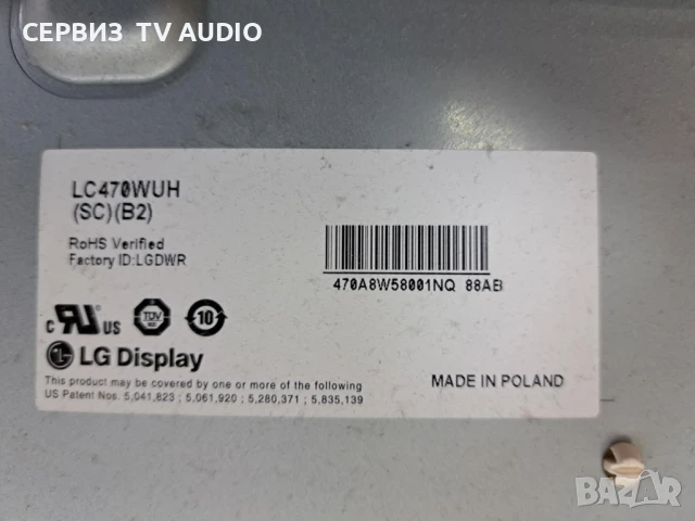 Main board 715G4481-M02-000-005B,TV Philips 47PFL4606H/12, снимка 2 - Части и Платки - 51125490