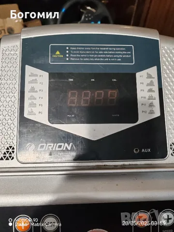 бягаща патека Orion СПЕШНО, снимка 2 - Фитнес уреди - 50354887