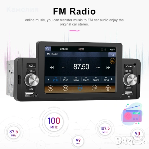 Podofo 5-инчов 1Din мултимедиен плейър за Citroen C1, снимка 8 - Аксесоари и консумативи - 54096749