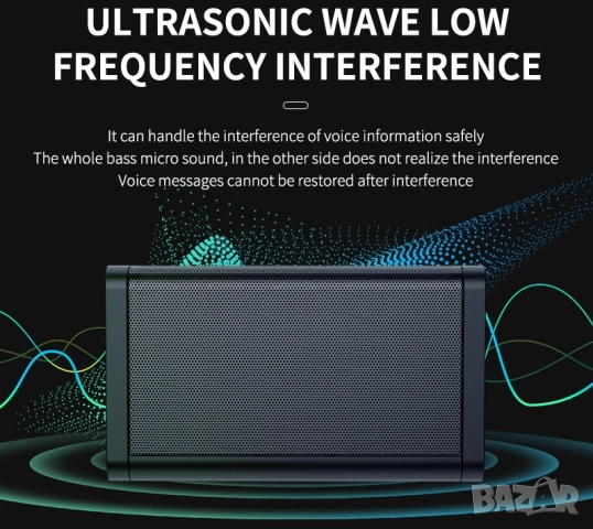 ЗАГЛУШИТЕЛИ на Шпионска Техника, снимка 12 - Друга електроника - 52050037