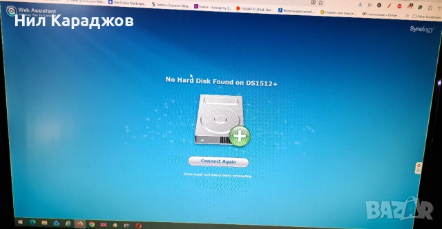 Synology DS1512+ NAS сървър CPU Dual Core 2.13GHz, RAM Size: 2 GB, снимка 8 - Работни компютри - 54148647