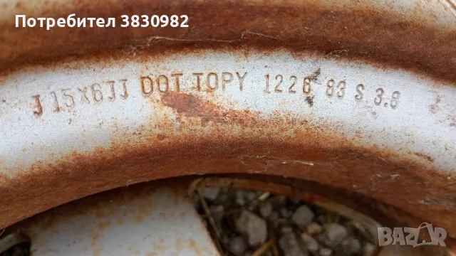 Джанти Нисан Патрол, снимка 2 - Гуми и джанти - 49706006