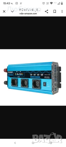 Инвертор с чиста синусоида 5kW 12V/24V към 220V

, снимка 6 - Друга електроника - 50562659