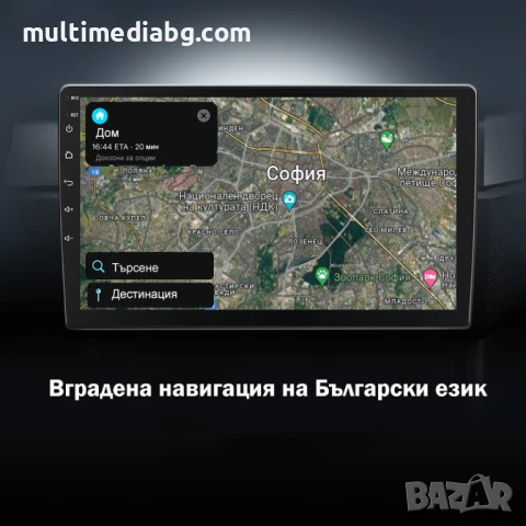 Seat Leon MK3 2012 - 2020 Мултимедия Навигация Android, снимка 9 - Аксесоари и консумативи - 51106876