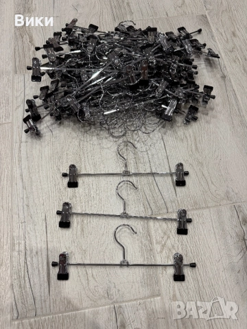 Закачалки за дрехи с щипки, снимка 4 - Друго търговско оборудване - 52523993