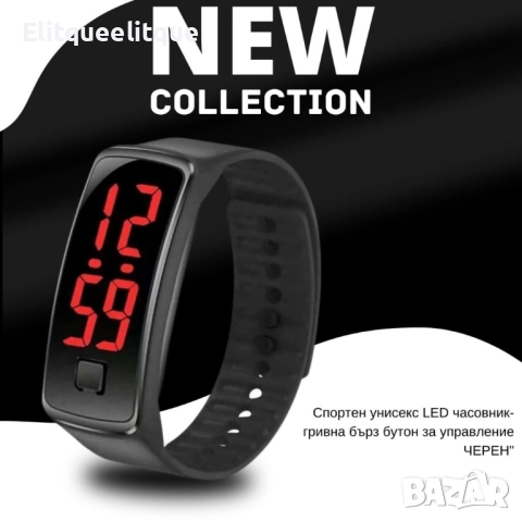 Спортен унисекс LED часовник-гривна бърз бутон за управление ЧЕРЕН", снимка 6 - Смарт гривни - 52206041