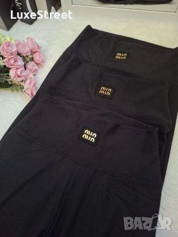 Разпродажба 🤍 Дамски Клинове - Рипс 🤍