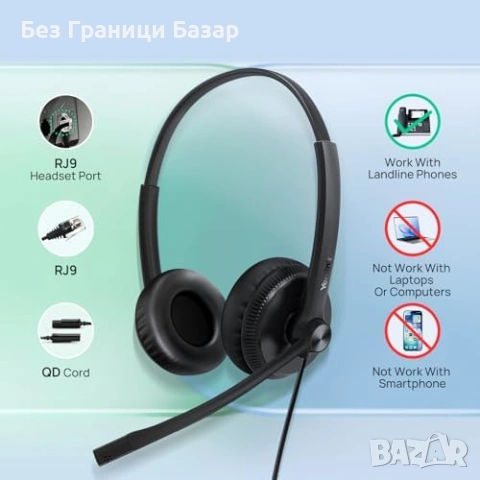 Нов Офис хедсет QD към RJ9 с кожени наушници и чист звук Телефонна слушалка за бюро телефон, снимка 5 - Слушалки и портативни колонки - 54109658