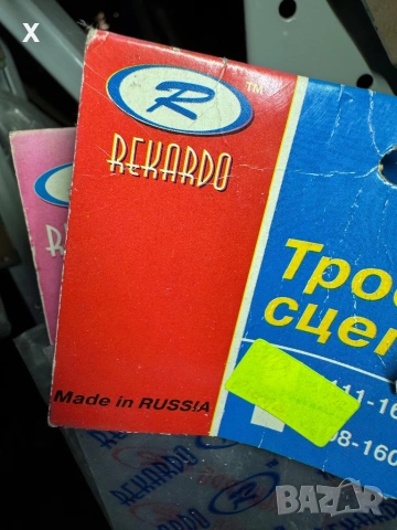 ЖИЛО СЪЕДИНИТЕЛ ЛАДА 2110-1602210 НОВ РУСКИ, снимка 4 - Части - 53188741