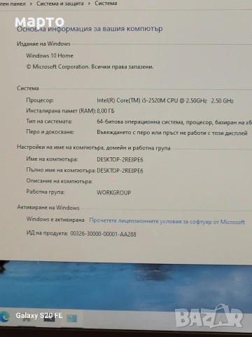 HP EliteBook 8460p, снимка 3 - Лаптопи за дома - 53821341