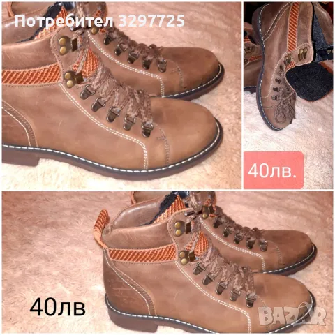 🥾🥾Мъжки зимни боти от естествена кожа. 🥾🥾