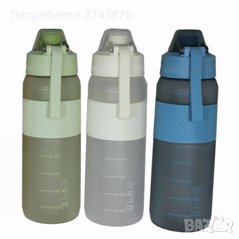 Спортна бутилка за вода- 900мл.,Заключващ механизъм, снимка 9 - Термоси - 45113887