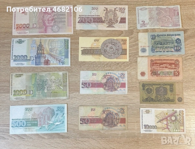 Стари монети и банкноти, снимка 2 - Колекции - 53964276