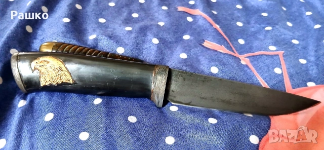 Булат от Дядо Благо