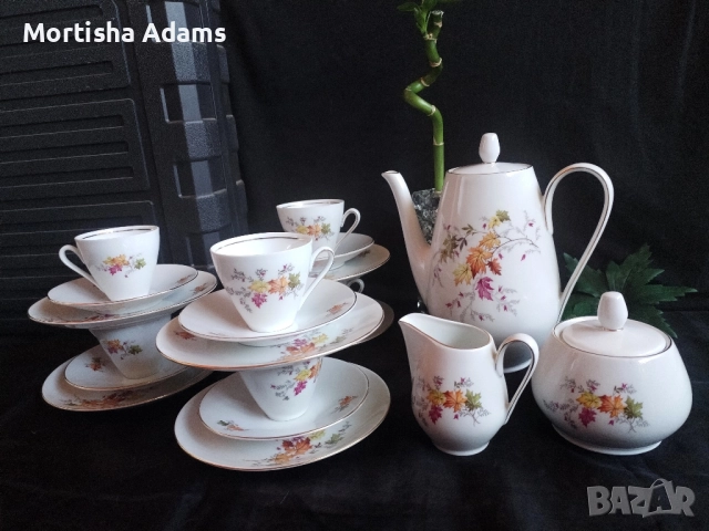 Немски сервиз за кафе- 21части