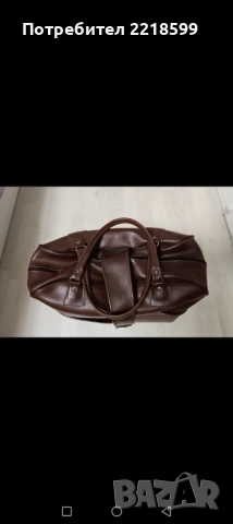 Кожени чанти за багаж, снимка 3 - Чанти - 53716004