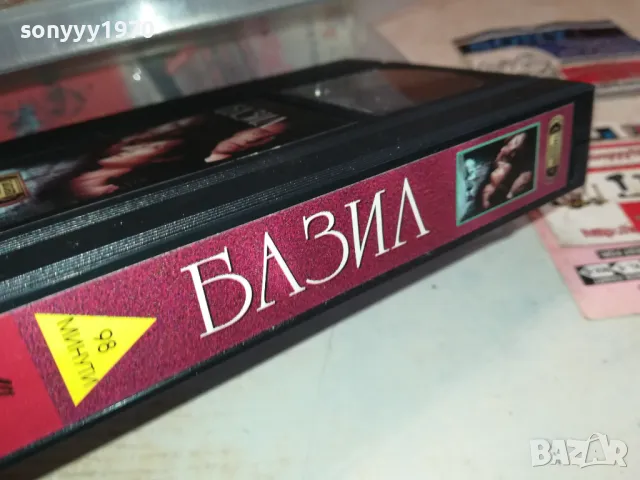 БАЗИЛ-VHS VIDEO ORIGINAL TAPE 2901251312, снимка 13 - Други жанрове - 48877393