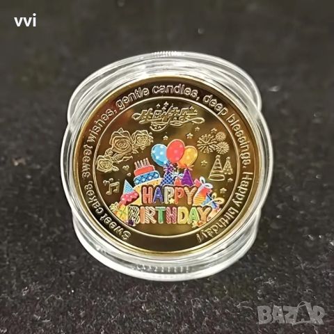 Цветна монета Happy Birthday, снимка 3 - Нумизматика и бонистика - 45724920
