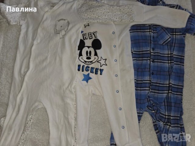 3 Бебешки Пижами за Момче - 18-24м