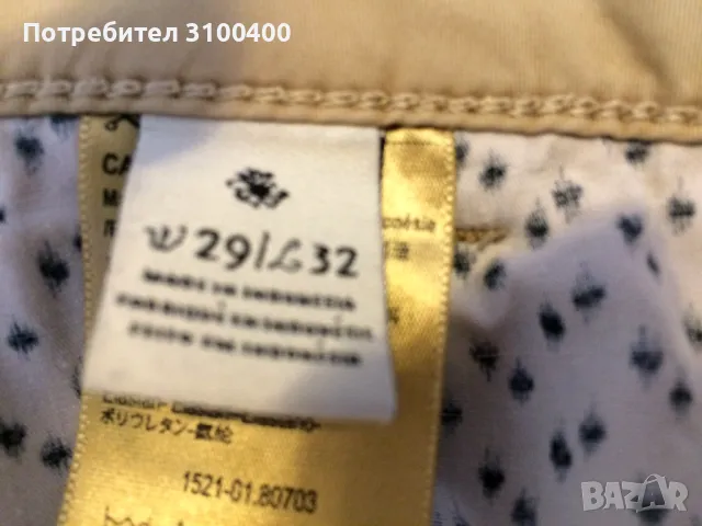 MAISON SCOTCH оригинал дамски панталон памук, снимка 2 - Панталони - 46866403