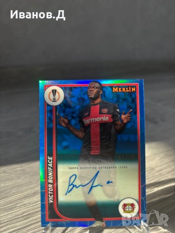 Topps Футболни карти с автограф/номерирани, снимка 8 - Фен артикули - 53783321