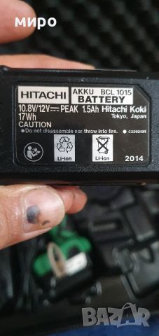 Винтоверт Hitachi 10,8V DS 10DAL, снимка 6 - Винтоверти - 46717035