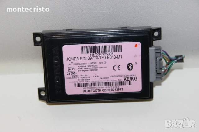 Bluetooth модул Honda Jazz (2008-2011г.) 39770-TF0-E010-М1 / 39770TF0E010М1