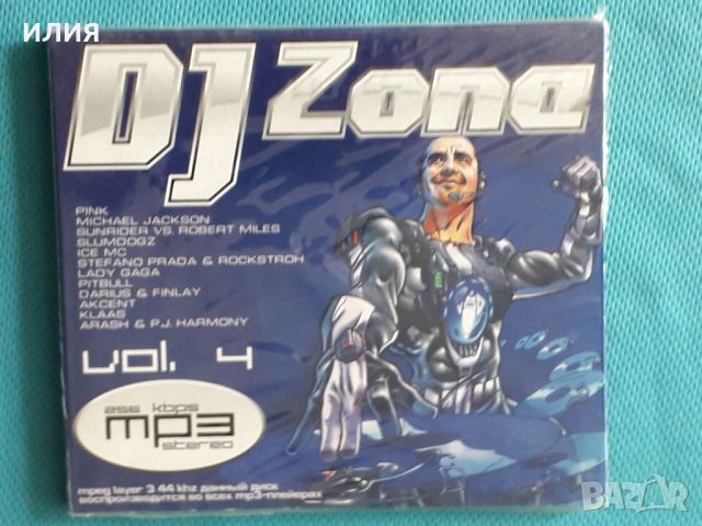 Dj Zone Vol.4 (70 tracks)(Electronic)(Digipak)(Формат MP-3)