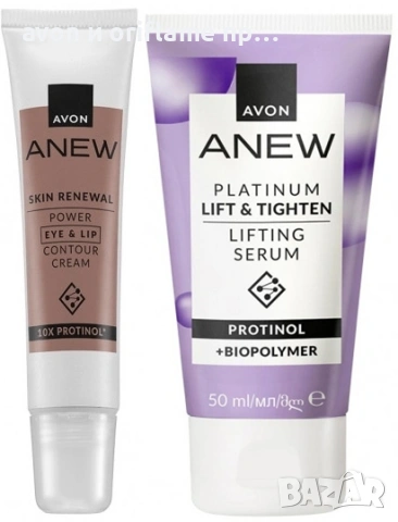 Стягащ и повдигащ серум Anew Platinum+​Контуриращ крем за очи и устни Anew Skin Renewal Power
