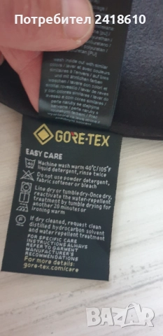 O Oneill Gore - Tex Pro Shell Ski Bord Mens Pant Size M НОВО! ОРИГИНАЛ! Mъжко Долнище за ски и сноуб, снимка 10 - Спортни дрехи, екипи - 52265700