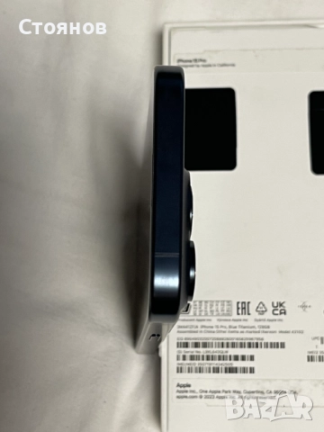 Iphone 15PRO 128GB Blue titanium, снимка 9 - Apple iPhone - 52613657